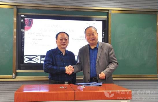 陕西国际商贸学院签订多项校企校校合作协议-