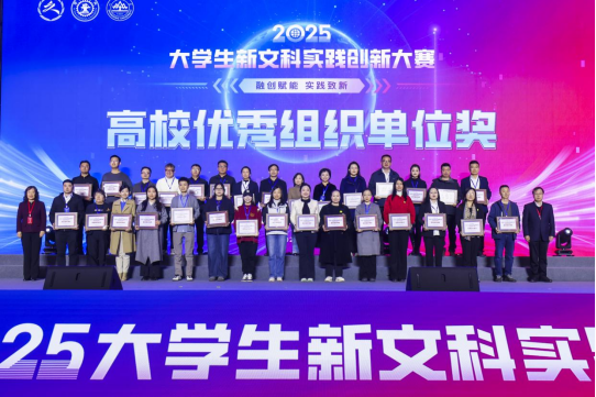 学科竞赛佳绩频传：我校学子于创新实践中展现卓越风采