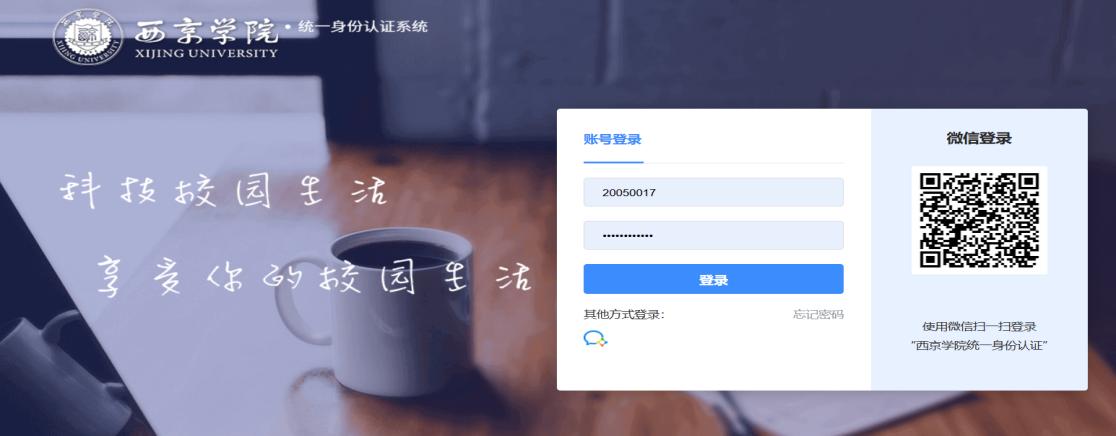 构建全周期服务平台  谱写学科竞赛新篇章