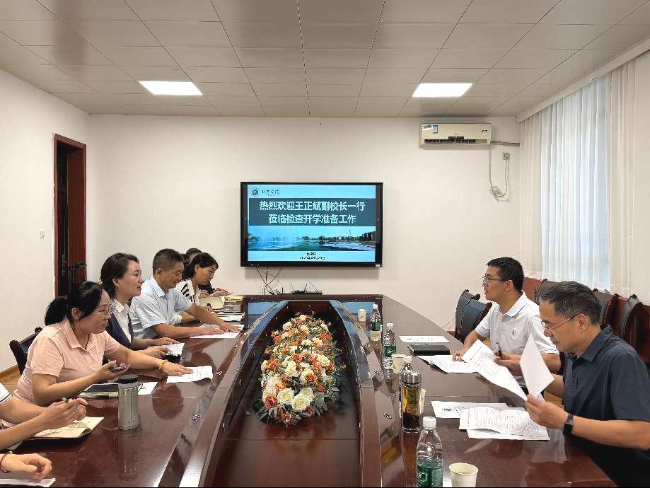 筑牢基础 保障开局：校领导走访新学期教学准备工作
