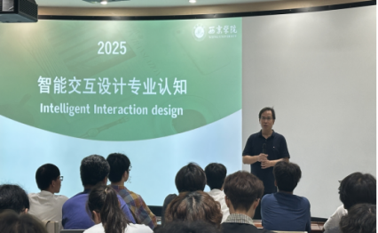 专业领航筑根基  新生启航向未来