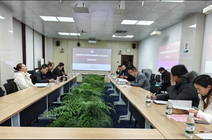 我校召开光电信息材料与器件专业拟新增学士学位授权评审会