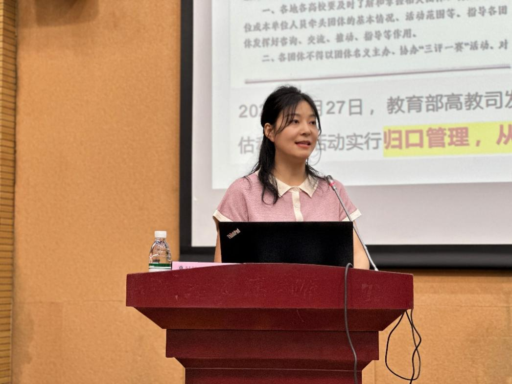 我校召开第六届陕西本科高校教师教学创新大赛线下培训会