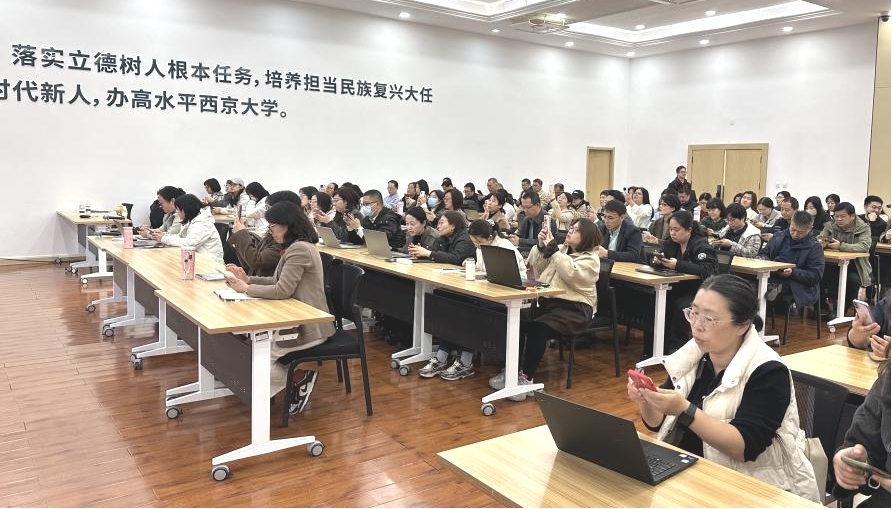 我校组织召开智慧课程建设培训会